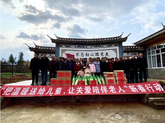 關愛留守兒童 幫扶空巢老人 讓溫暖與愛同行