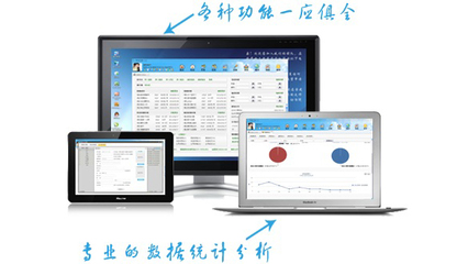 易房大師 高效便捷的房產(chǎn)中介軟件服務(wù)解決方案
